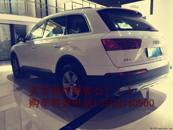 2016款奥迪Q7大功率 价格透明港口Q7行情-图10