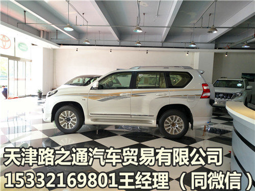 2016款豐田霸道2700 丐版普拉多靈氣逼人-圖4