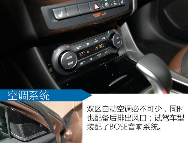 不墨守陈规 全新英菲尼迪-QX30试驾-图5