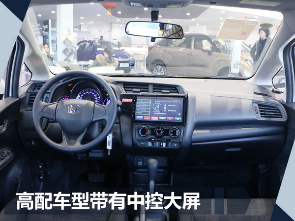 广汽本田明年连推4款新车 销量目标预增8.7%-图6