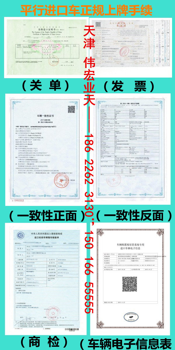 17款豐田塞納3.5L 四驅(qū)兩驅(qū)分期流程解答-圖4