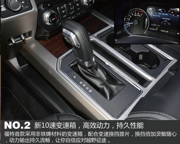 白金版福特F150优惠3万 原厂皮卡大变身-图5