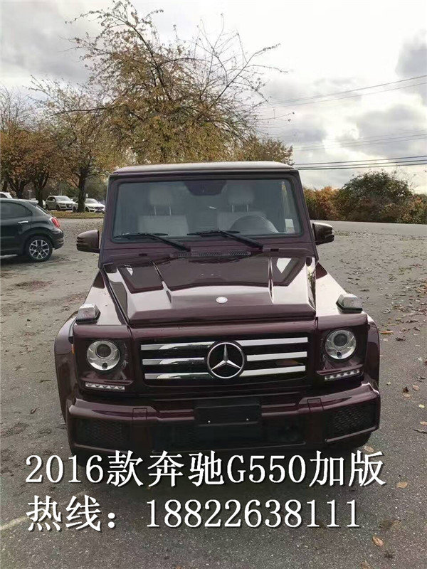 2016款奔驰G550加版 港口现车190万起售-图4