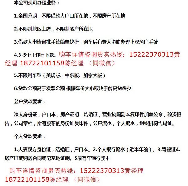 丰田阿尔法完美改装 商务巨头限时绝低价-图2
