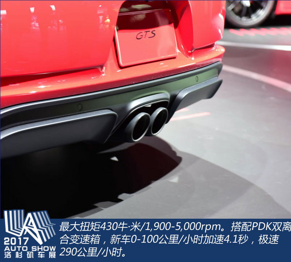 718這么快911你知道嗎 實拍保時捷718 GTS-圖10