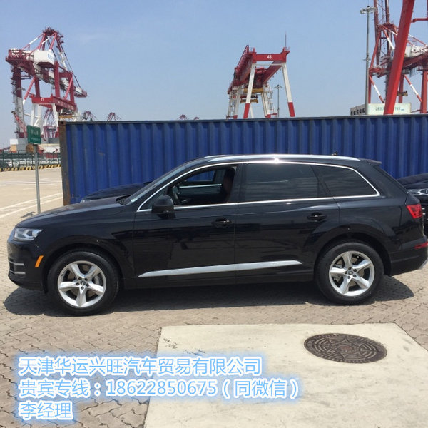 17款奥迪Q7迎国庆2.0T/3.0T 天津60万起-图3