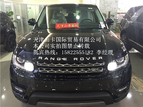 路虎攬勝運動版S汽油版 買車選我就對了-圖2
