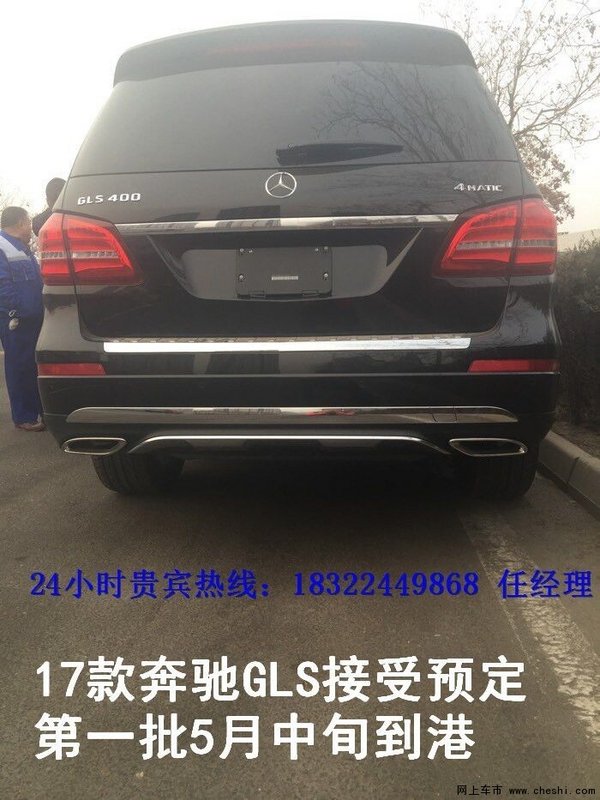 17款奔馳GLS450 津門預訂從速價格99.8萬-圖5
