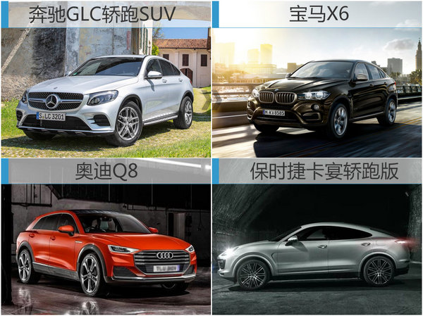奔驰GLC运动版14日将上市 竞争宝马X4-图2