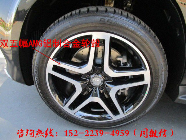 2017款奔馳GLS550頂級配置對抗賓利添越-圖9