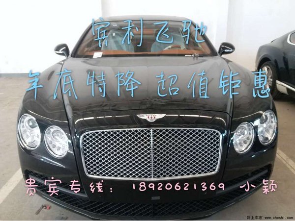 宾利飞驰4.0降价促销 五座V8特降天津港-图1