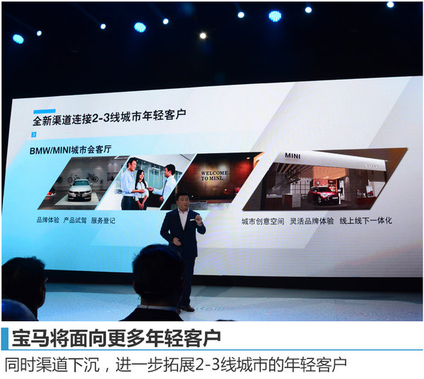 宝马中国总裁刘智：明年宝马将引入14款新车-图1
