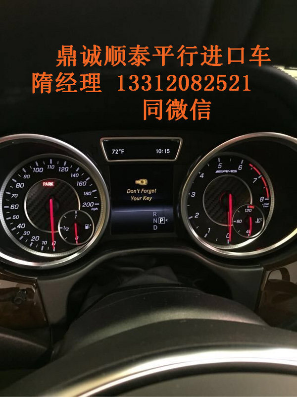 2017款奔驰GLS63AMG实拍 现车嗨降价8万-图8