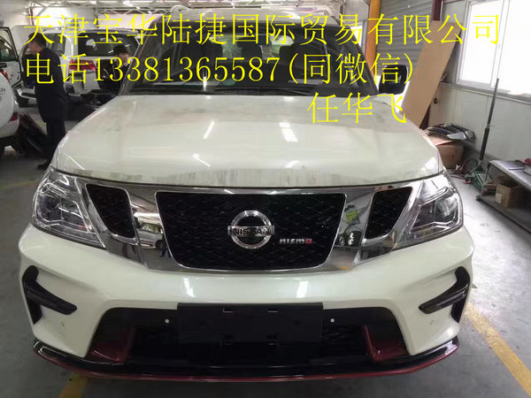 2017款日产途乐XE版 巅峰聚惠购车正当时-图2