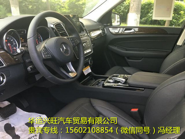 17款美規(guī)奔馳GLS450 3.0T全能越野103萬(wàn)-圖7