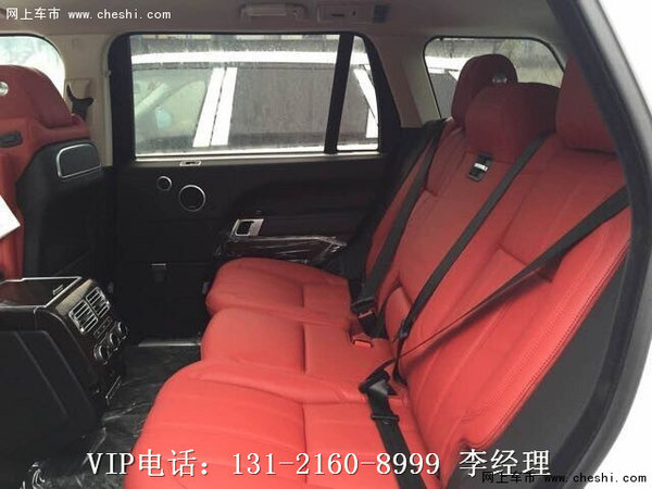 路虎揽胜火焰红内饰 美规揽胜行政加长版-图8