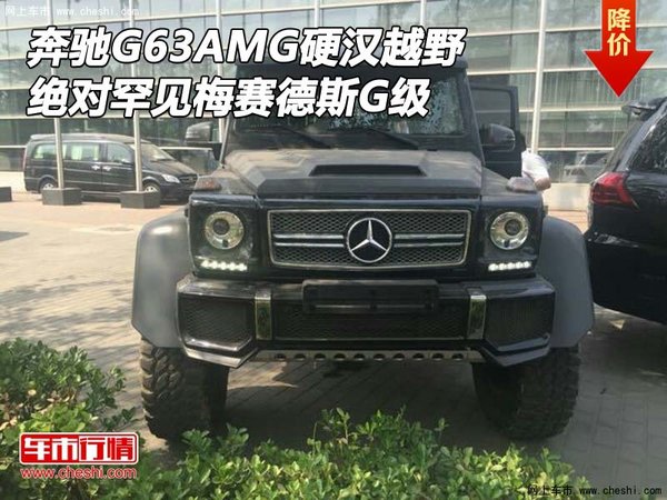 奔馳G63AMG硬漢越野車罕見 梅賽德斯G級-圖1