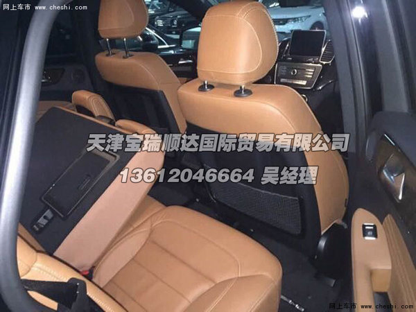 2016款奔驰GLE400  现金高额返利可分期-图11