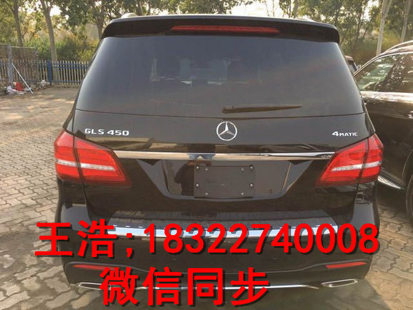 2017款奔馳GLS450行情 高端越駕歲末獻禮-圖4