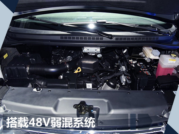 江淮瑞风M4混动版正式上市 12.98-14.98万元-图7