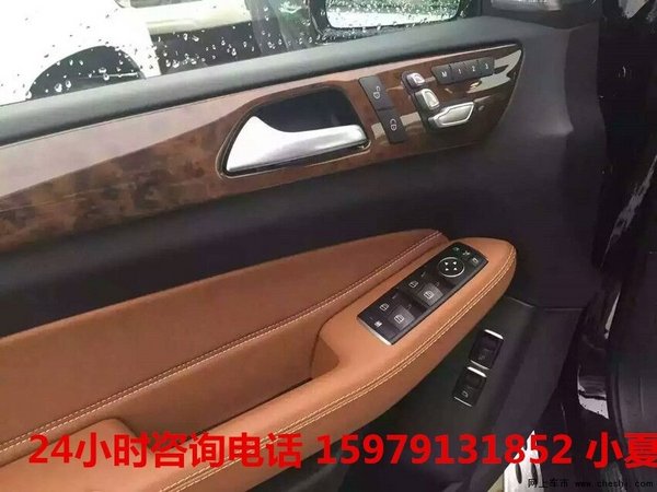 17款奔馳GLS450行情 GLS450首駕入港優(yōu)惠-圖7