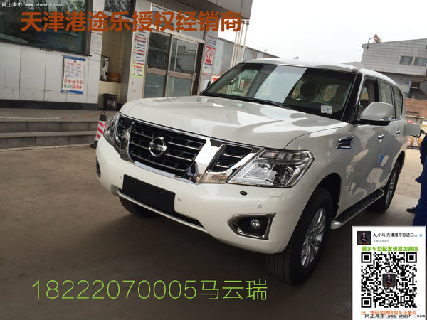 17款日產(chǎn)途樂Y62中東版 SE/XE版配置曝光-圖1