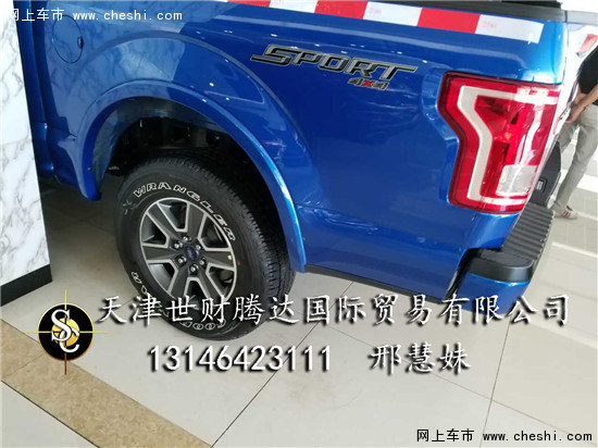 16款福特F150XLT  強(qiáng)勢(shì)皮卡超凡無(wú)限改裝-圖5
