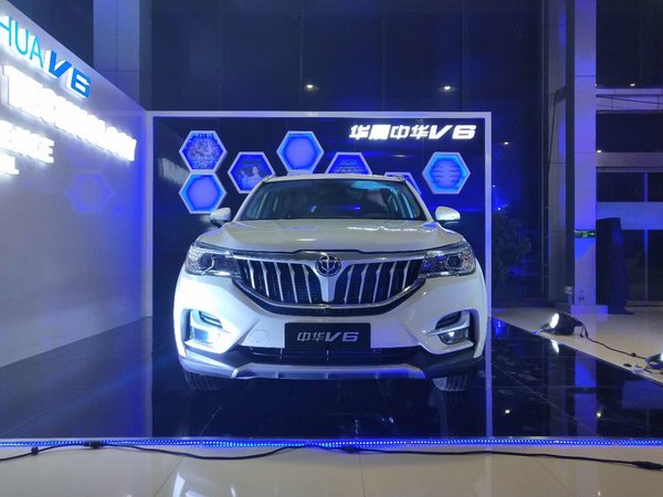 智能科技汽车单品 华晨中华V6售8.79万-图10