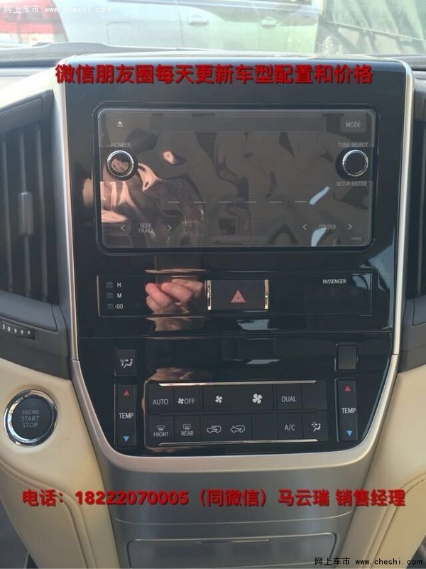 16丐版酷路澤4000價格 最便宜酷路澤現(xiàn)車-圖6
