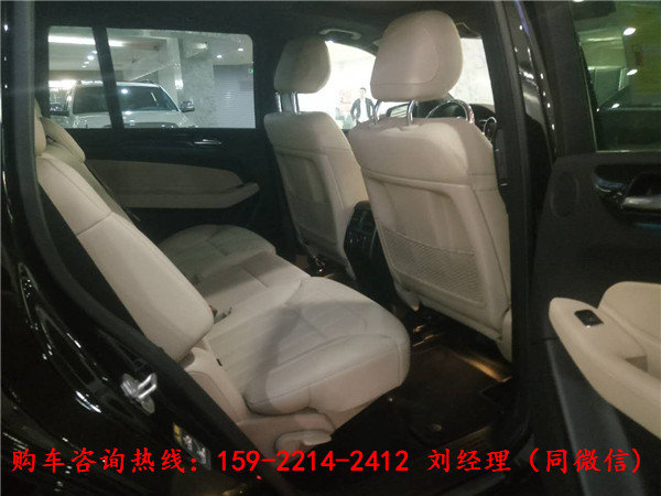 進(jìn)口17款奔馳GLS450 價(jià)格喜人GLS優(yōu)惠購(gòu)-圖7