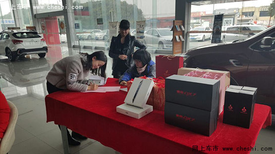 东南汽车dx7 高颜值 真功夫 产品说明会高清图片