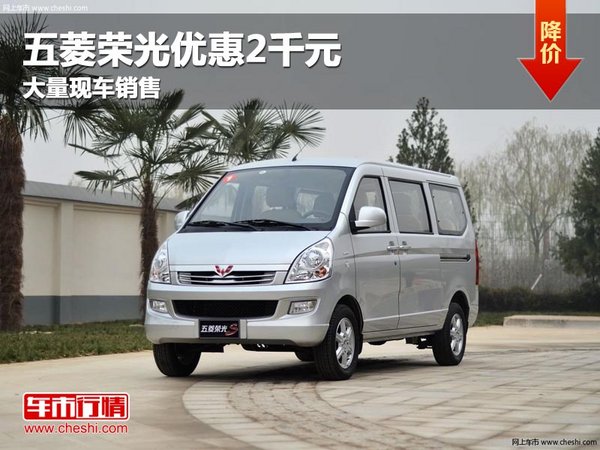 晉中友信五菱
