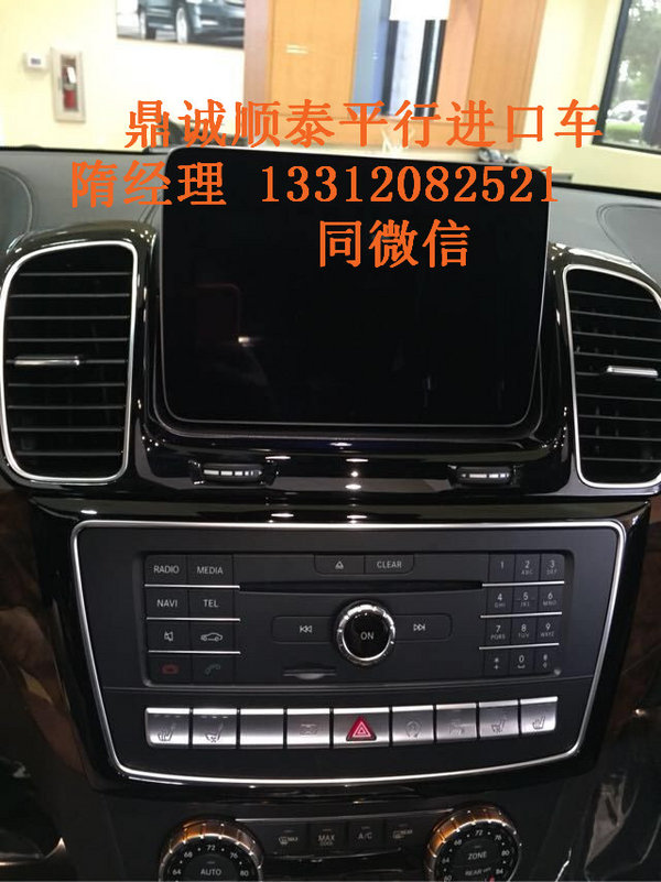 奔驰GLS63AMG 2017款平行进口车真实售价-图7