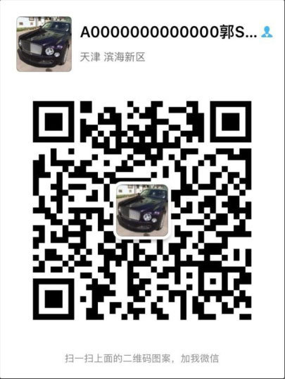 豐田酷路澤5700現(xiàn)車霸氣降價超值底價甩-圖9