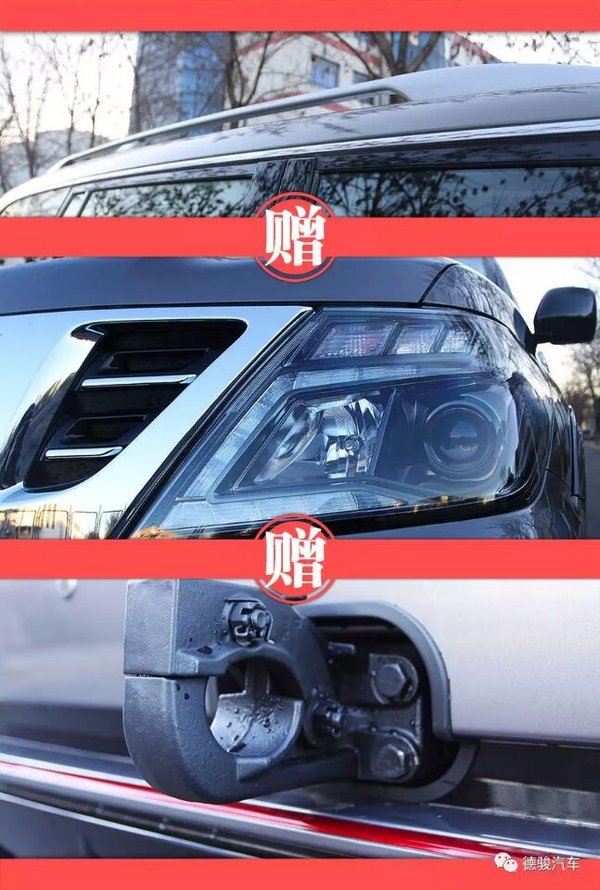 17款日產(chǎn)尼桑Y62現(xiàn)車 52萬(wàn)起途樂(lè)總代理-圖12