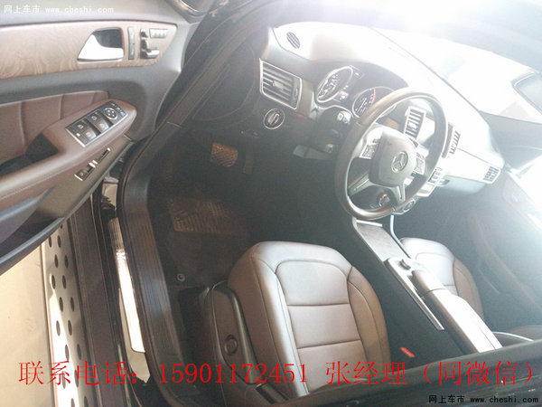 奔馳GL450現(xiàn)車優(yōu)惠  全新GL沖破低價極限-圖8