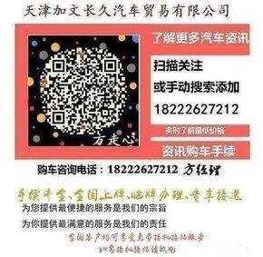 2017款豐田塞納頂配 魅力商務61萬重磅惠-圖10