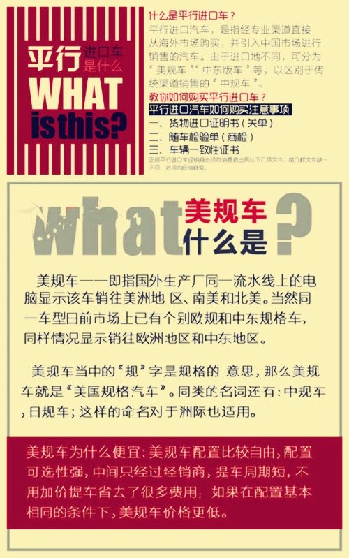 路虎攬勝首付30%分期 美規(guī)攬勝撼世底價-圖4
