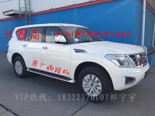 17款日產(chǎn)途樂4.0中東版 途樂Y62惠購55萬-圖1