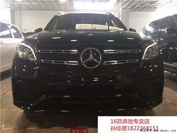 17款奔馳GLS63AMG 頂級SUV公路越野超強-圖1