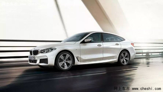 【一眼倾城】创新BMW 6系GT已到店-图1
