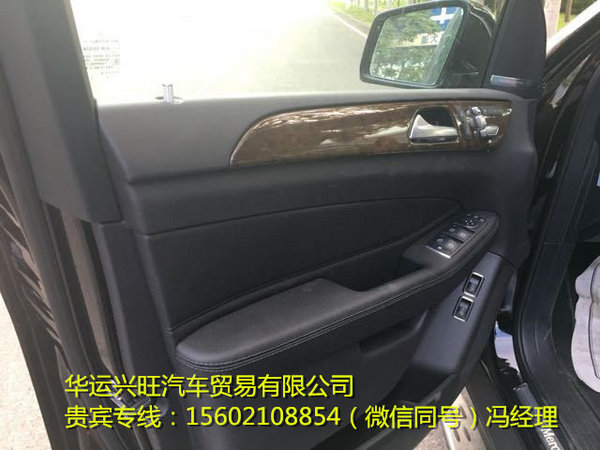 17款美規(guī)奔馳GLS450 3.0津港報(bào)價(jià)103萬起-圖7