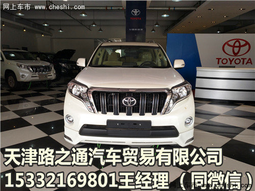 2016款豐田霸道2700 丐版普拉多靈氣逼人-圖1