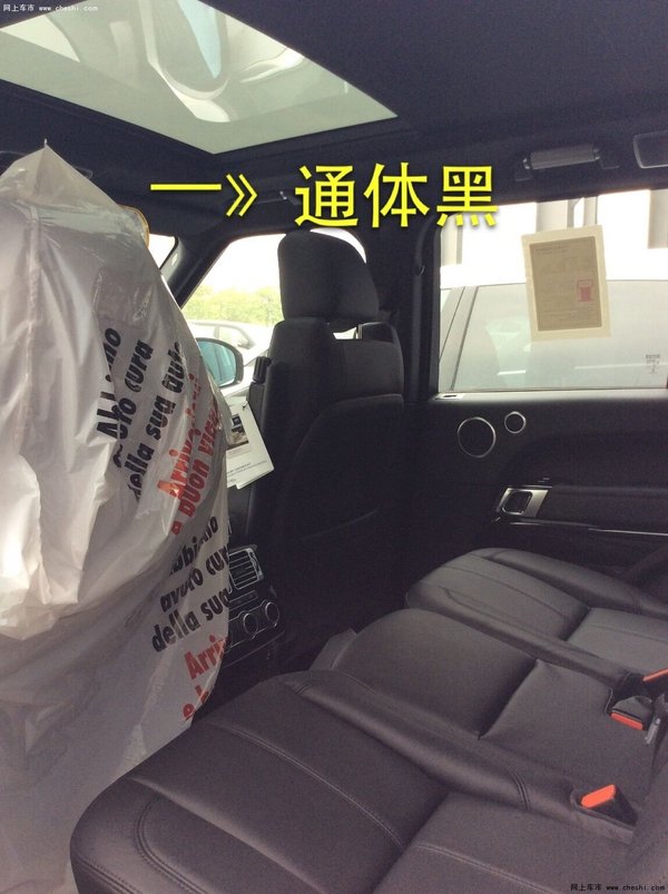 路虎攬勝行政柴油版 超凡體驗(yàn)破低價(jià)大促-圖10