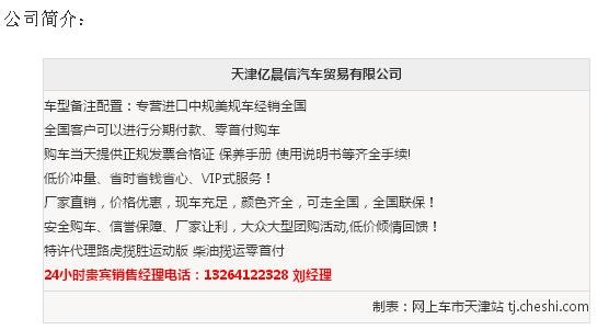 17款日產(chǎn)途樂Y62改裝套件 4.0途樂總代理-圖2