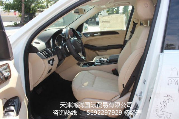17款奔馳GLS450 進(jìn)口豪華SUV自貿(mào)區(qū)最低-圖6