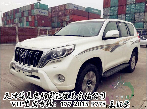 2016款豐田霸道2700 底價(jià)40萬分期售全國-圖1