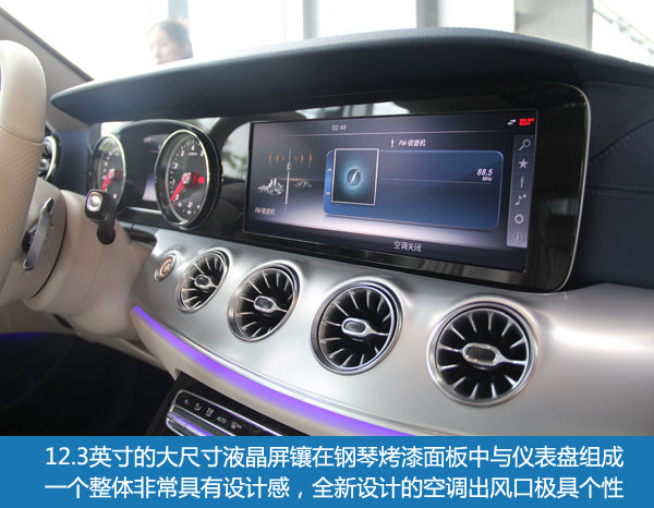 优雅奢华极具动感 实拍奔驰E级Coupe-图11