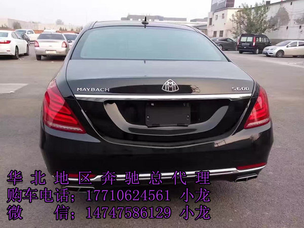 奔馳邁巴赫S400/S600L 頂級豪車萬元降-圖8