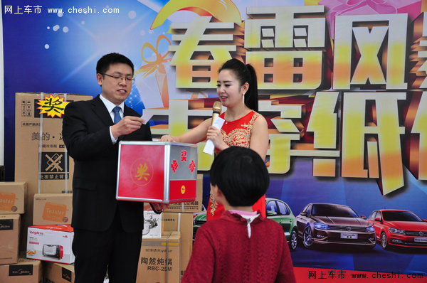 每60秒订购1台!上汽大众抢购会成交115台-图31